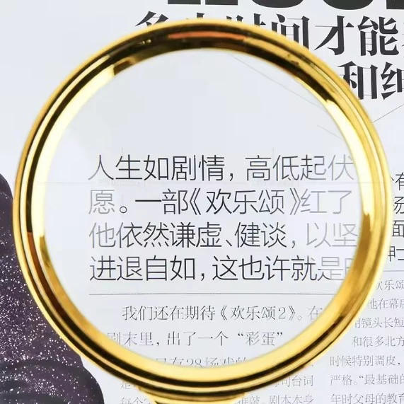 Loupe de lecture dorée