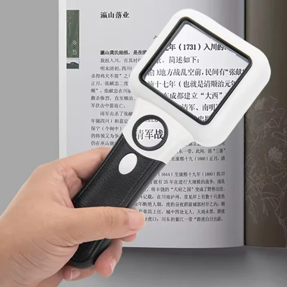 Loupe de lecture lampe UV