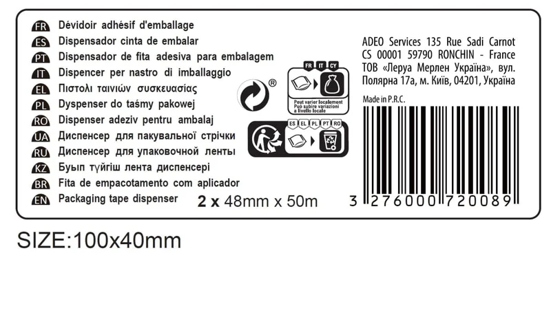 2 PACKAGING TAPES HAVANA+DISPENCER 48MMX50MT