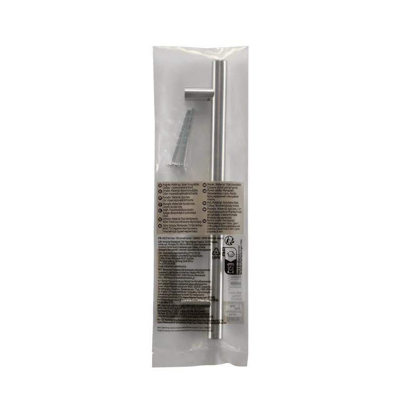 1 SARA HANDLE 160 MM CENTRE DISTANCE IN POLISHED BRUSHED NICKEL